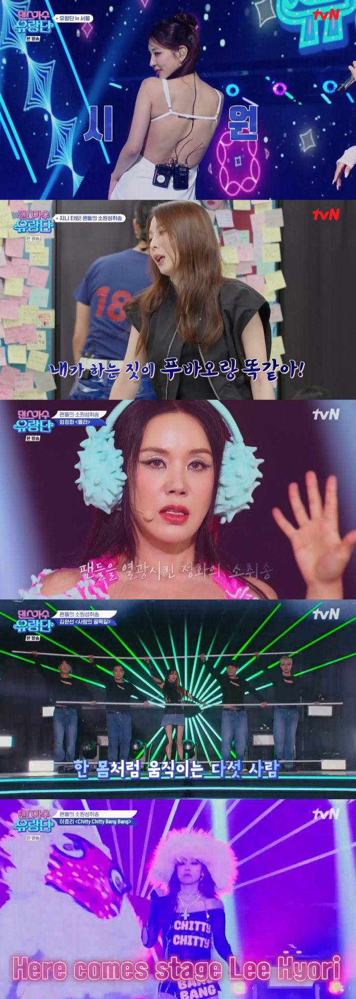 화사 감싼 이효리 "폭풍 속에서도 춤추는 그녀, 앞길 행복하길" ('유랑…