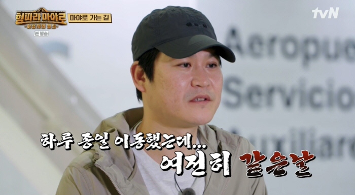"마야에 진심♥" 차승원, 김성균·주원과 '멕시코 도착→한식 뚝딱' 활약…