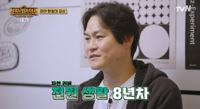 "마야에 진심♥" 차승원, 김성균·주원과 '멕시코 도착→한식 뚝딱' 활약…