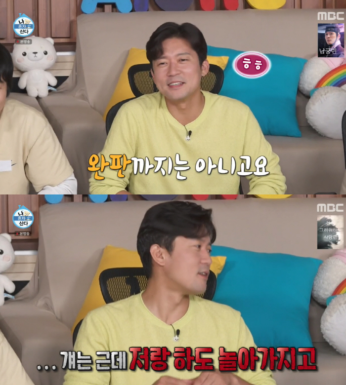 김대호 '완판남' 등극 "간이 수영장 솔드아웃? 신기해 하셨다"(나혼산)
