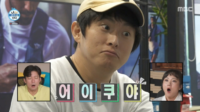 '40세' 기안84 "한 살이라도 젊을 때 마라톤 풀코스 도전..금주 걱…