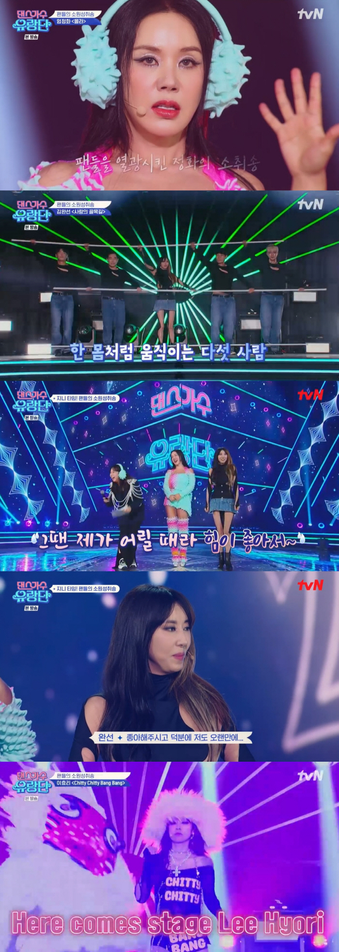 이효리, 화사 '외설 논란' 의식? "폭풍 속에서도 춤추는 그녀" 응원 …