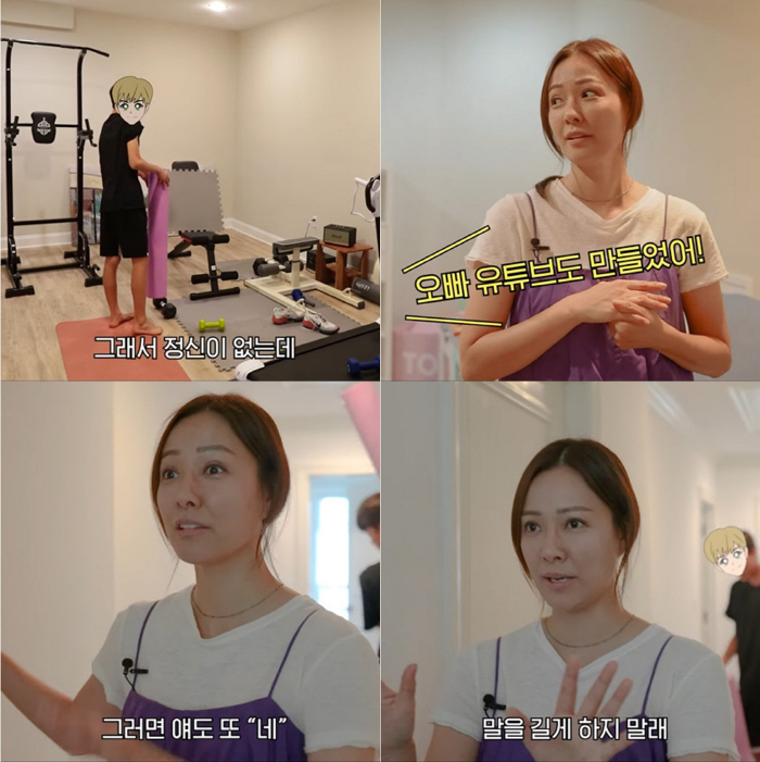 '권상우♥' 손태영, 美 대저택 살아도 힘든 사춘기子 육아 "말 섞으면 …