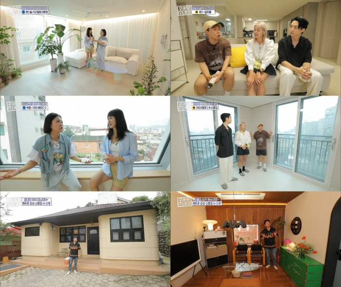 "8억대 신혼집 구해요" '나솔 9기' 광수♥영숙, 분당 '영광의 알파룸…