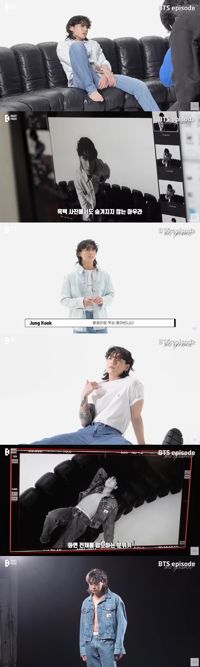 BTS 정국, 파격 타투+선명한 복근 "27살에 노출 촬영...체지방 더…