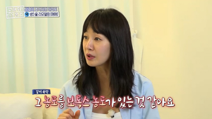 명세빈 "'48세' 동안 비결, 보톡스 농도 옅게 할 수 있어" 솔직 고…