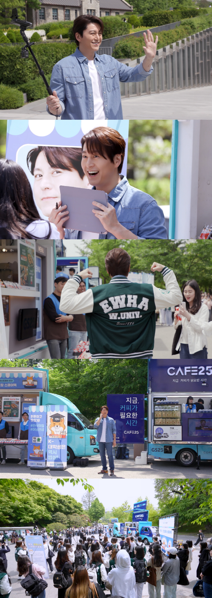 류수영, '어남선생' 인기가 이정도였나…이화여대 발칵 뒤집은 팬서비스 (…