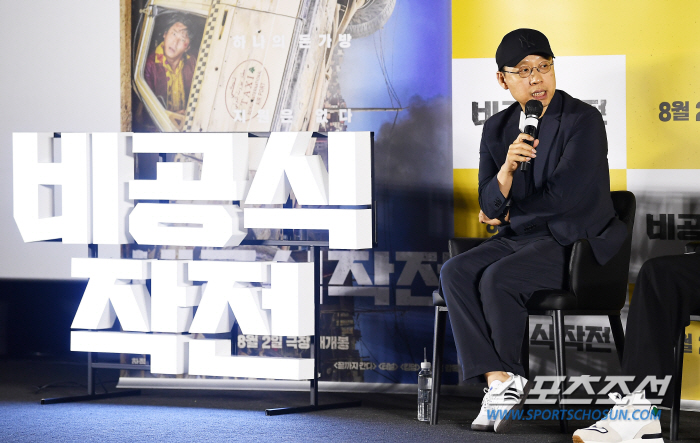 [공식] '비공식작전' 김성훈 감독, '절친' 장항준 감독 만난다…유튜브…