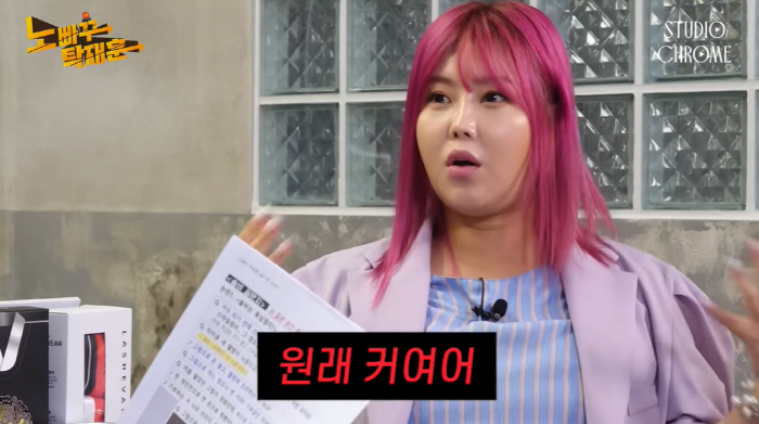 벌크업 된 솔비 "원래 상체 커, 해외서 인기 폭발"…몸매 자신감