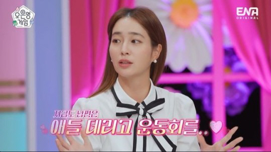 '육아왕' 이병헌 믿은 이민정, 둘째 임신…"큰아들 '인생은 60부터'라…