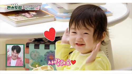 이정현, 12개월 딸 최초 공개…♥훈남 의사 남편 '붕어빵' ('편스토랑…