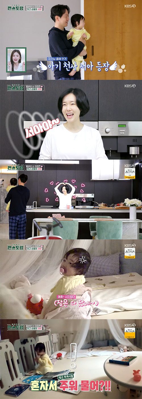 이정현, 12개월 딸 최초 공개…♥훈남 의사 남편 '붕어빵' ('편스토랑…