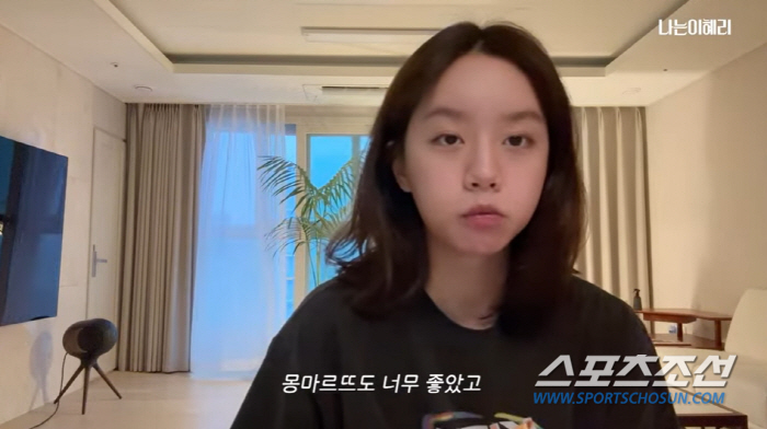 '류준열♥'혜리, 얼굴에 살 붙으니 완전 여고생…처피뱅 했는데 "헤어 선…