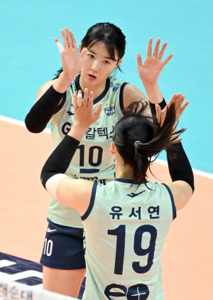 '강소휘·유서연 득점 폭발' GS칼텍스, 2년 연속·통산 6번째 컵대회 우승…기업은행 3대1 제압 [구미 리뷰]