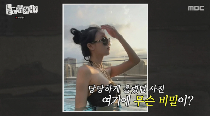 이미주, 비키니 사진 보정 의혹..휘어진 빌딩 포착 "저 정도면 부실 공…