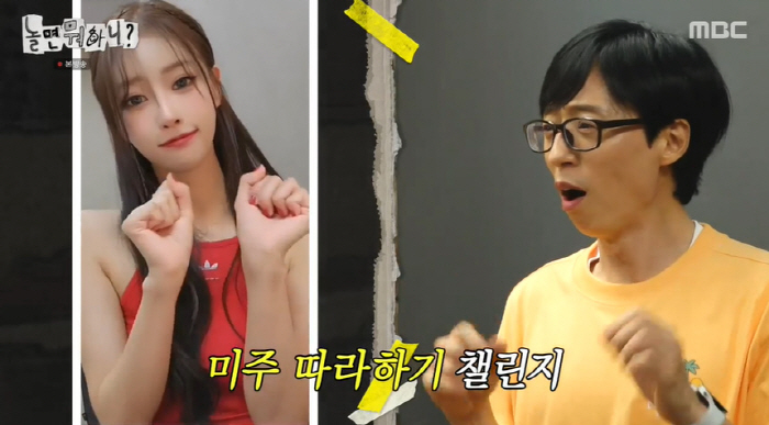 이미주, 비키니 사진 보정 의혹..휘어진 빌딩 포착 "저 정도면 부실 공…