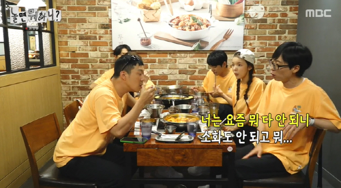유재석 "지호가 드림이 이겨" vs 하하 "드림이 킥복싱 배워"..유치한…