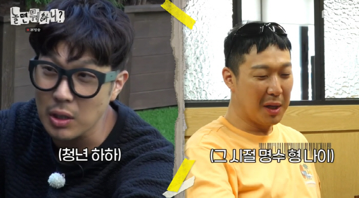 유재석 "지호가 드림이 이겨" vs 하하 "드림이 킥복싱 배워"..유치한…