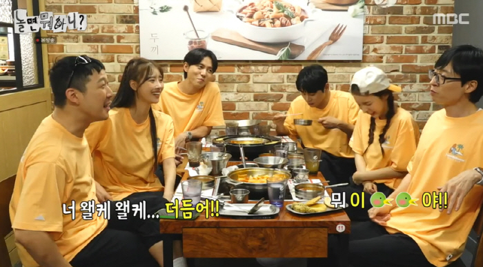 유재석 "지호가 드림이 이겨" vs 하하 "드림이 킥복싱 배워"..유치한…