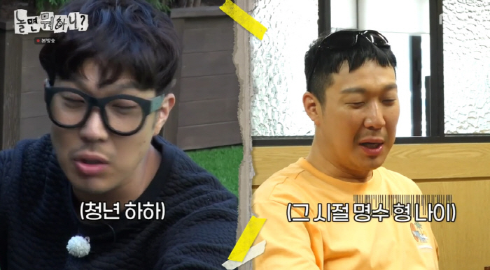 유재석 "빌딩 휘어져"..이미주 비키니 보정→김태리 닮은꼴 의혹에 '흥분…