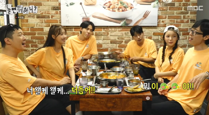 유재석 "빌딩 휘어져"..이미주 비키니 보정→김태리 닮은꼴 의혹에 '흥분…