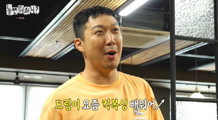 유재석 "빌딩 휘어져"..이미주 비키니 보정→김태리 닮은꼴 의혹에 '흥분…