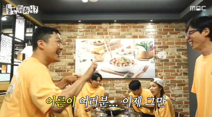 유재석 "빌딩 휘어져"..이미주 비키니 보정→김태리 닮은꼴 의혹에 '흥분…