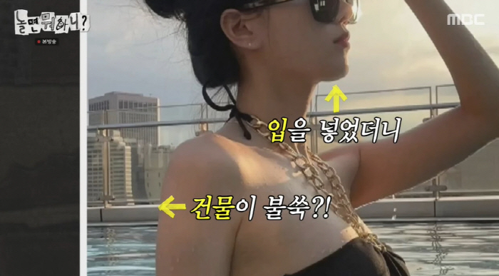 유재석 "빌딩 휘어져"..이미주 비키니 보정→김태리 닮은꼴 의혹에 '흥분…