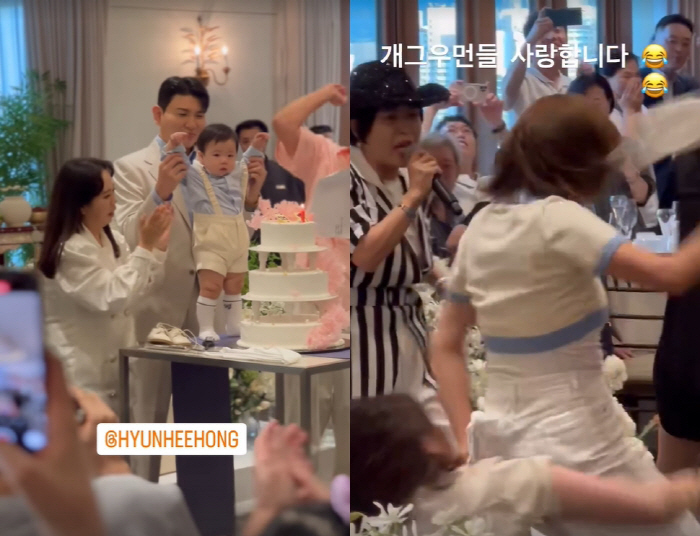 이효리, 홍현희♥제이쓴 子 돌잔치 참석..조혜련 축가까지 '역대급 텐션'