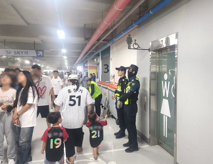 KBO "흉악 범죄로 사회적 불안감…안전 조치 강화한다"