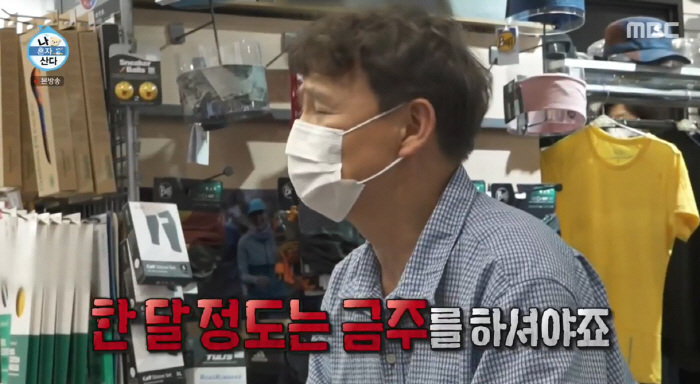 '뛰었더니 미남84'..기안84 "40살 마라톤 도전" 10kg 감량+금…