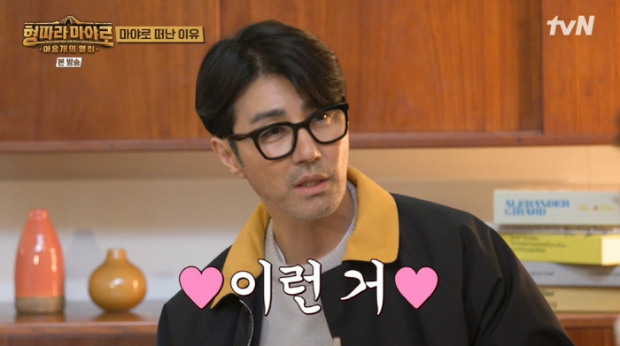 차셰프가 돌아왔다…차승원, 멕시코서 '환상의 닭볶음탕' 요리 (형따라 마…