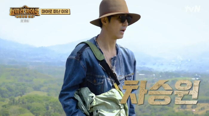 차셰프가 돌아왔다…차승원, 멕시코서 '환상의 닭볶음탕' 요리 (형따라 마…