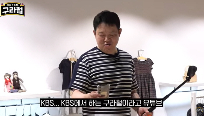"'송중기♥' 케이트가 샀다고?" 김구라, 늦둥이 딸 16만원대 명품옷 …
