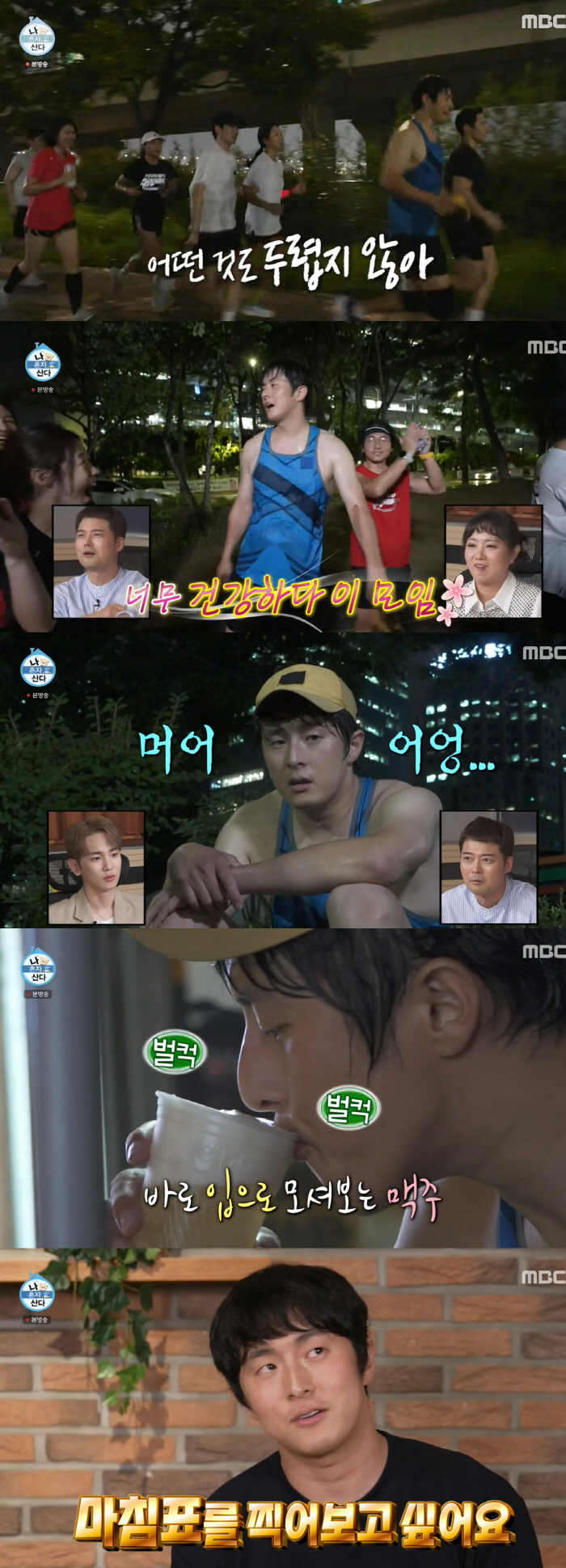 '달리기=삶 지탱'..기안84 '43km 마라톤 도전' 진짜 이유→10k…