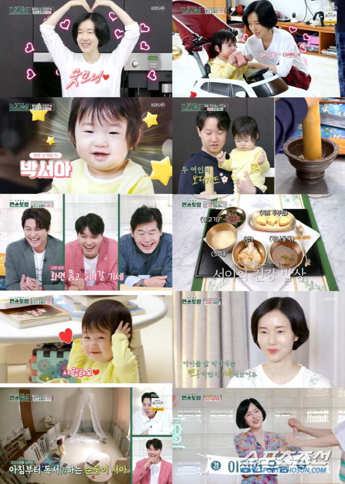'이정현 딸' 서아, "어머 인형이다"…외모부터 성격까지 '순둥순둥' 남…