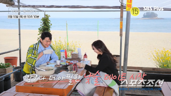 '나솔사계', 두번 해 본 사람이 무섭다! 낮술→데이브 번복 요청→제작진…