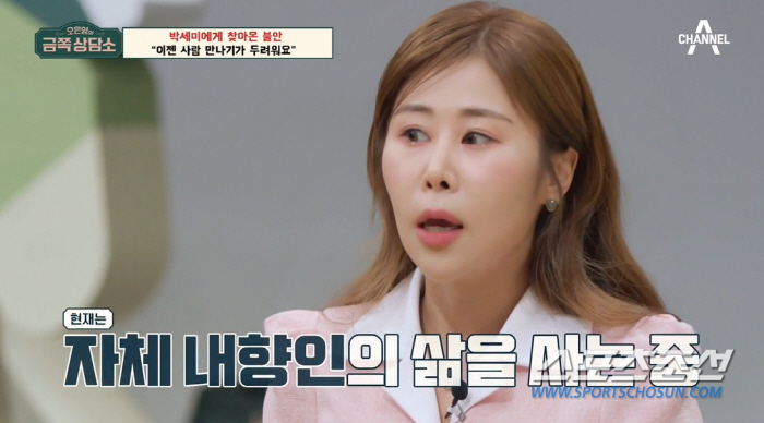 정현돈, "나도 여전히 불안감을 느낀다"…'서준맘' 박세미의 "즐기지 못…