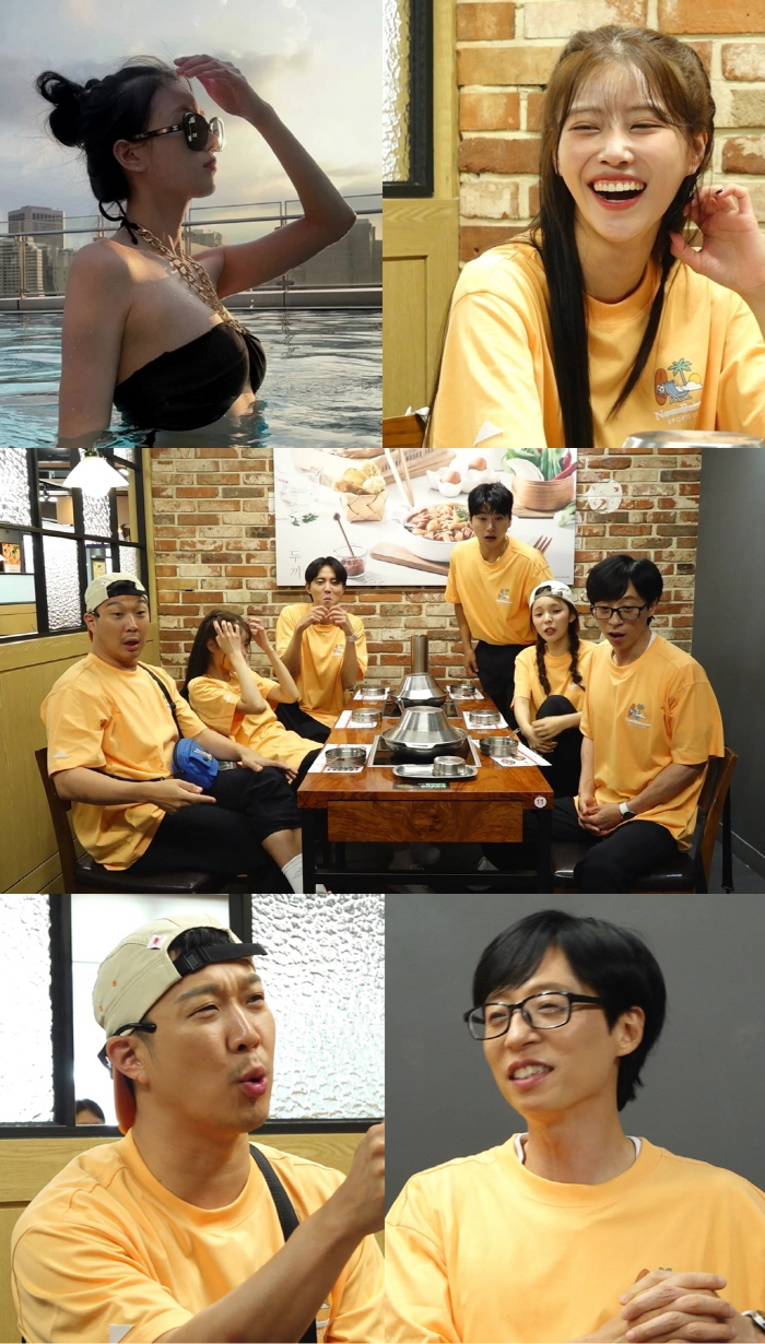 유재석, 이미주 비키니 사진 단속..."옷 좀 입고 다녀라"(놀뭐)