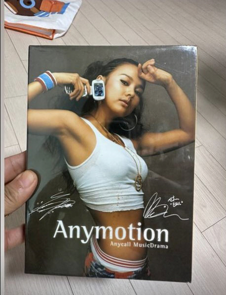 "유물 발견" 이효리, 20년 전 '가로본능'부터 핑클 시절 '대방출'