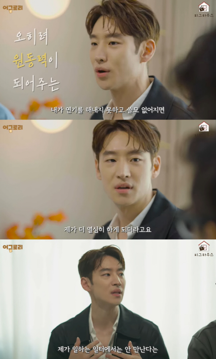 이제훈 "女 연예인과 연애 NO, 헤어지면 같이 일 못해" ('어글로리'…