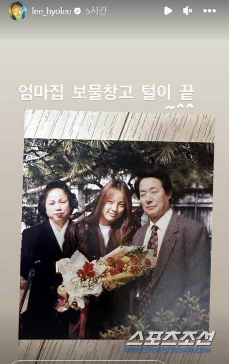 이효리, 여고 졸업사진 보니…엄마·아빠 장점만 물려받은 '모태미녀'에 '…