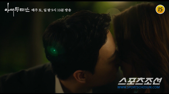 [종합]'아씨 두리안' 최명길, 파격 키스신→'54년생' 민증 발각…곽민…