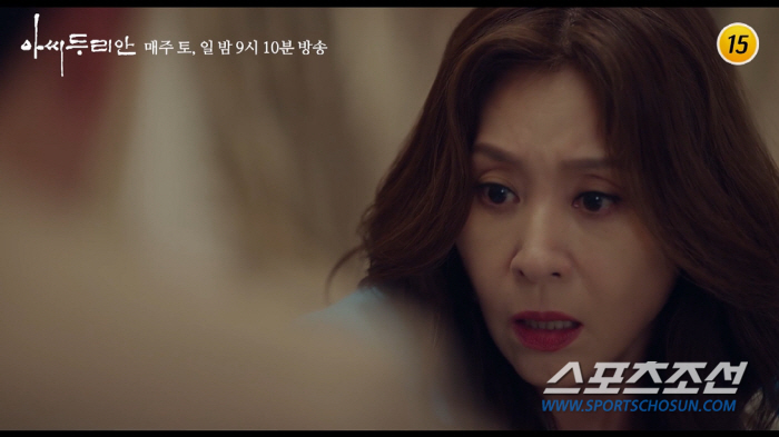 [종합]'아씨 두리안' 최명길, 파격 키스신→'54년생' 민증 발각…곽민…