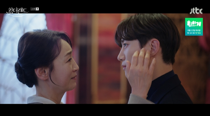 이준호, 친모 남기애와 눈물의 재회…따뜻한 포옹 ('킹더랜드')