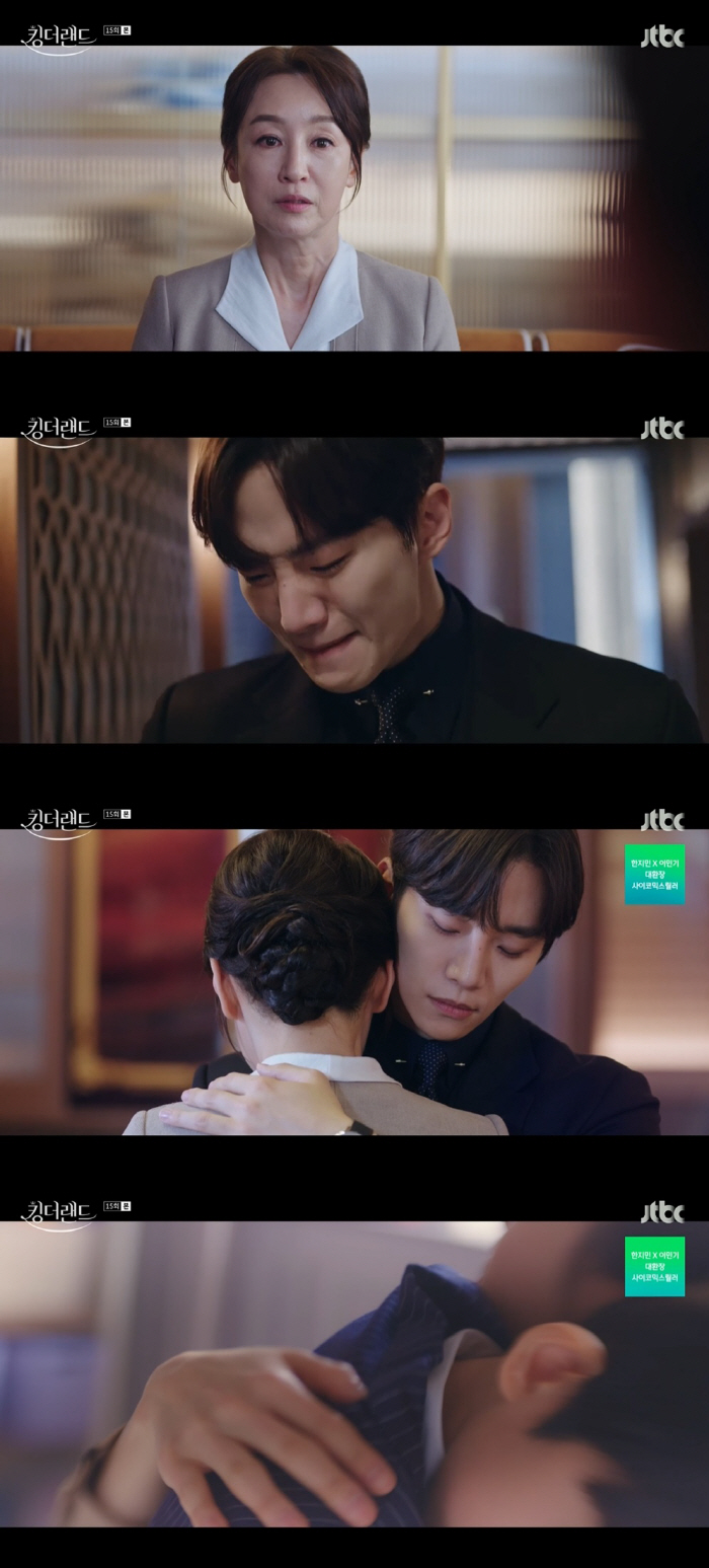 이준호, 친모 남기애와 눈물의 재회…따뜻한 포옹 ('킹더랜드')