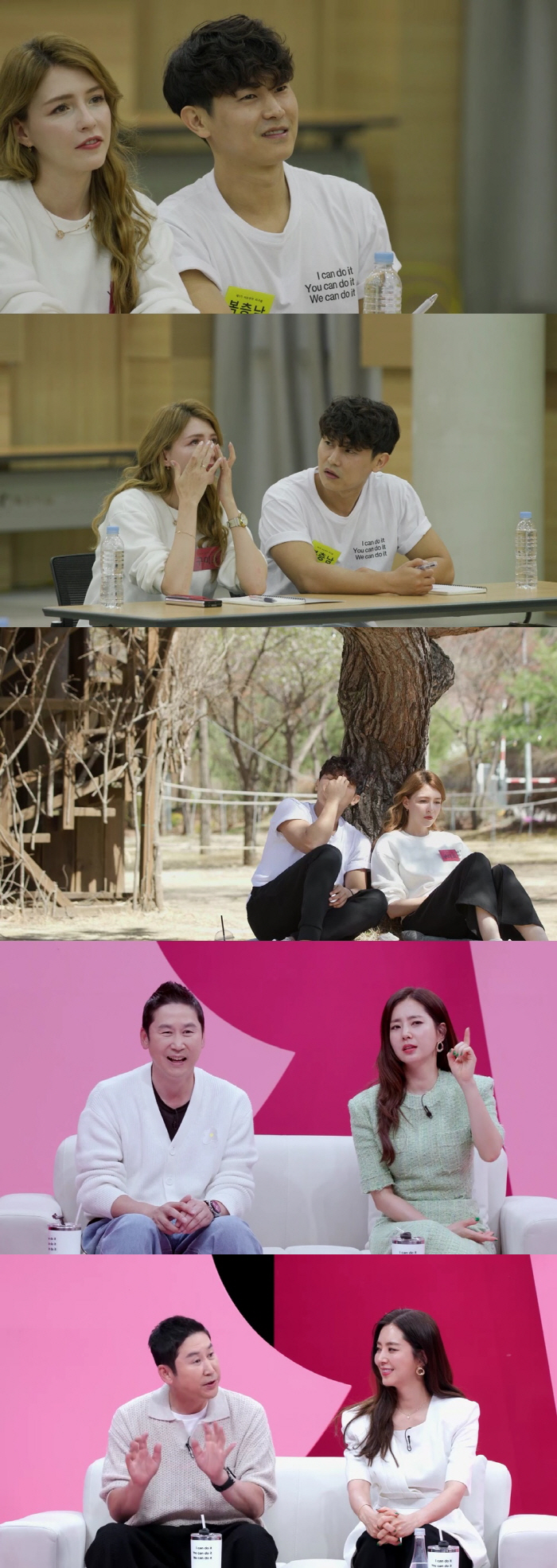 구미호, 끝내 눈물…'부부의 방' 대신 '술자리'에 참았던 서러움 폭발(…