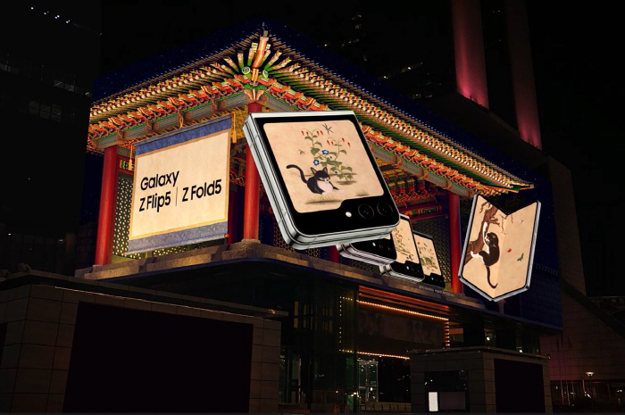 삼성전자, '혁신과 한국 멋 결합' 갤Z플립5·폴드5 특별 마케팅 전개 