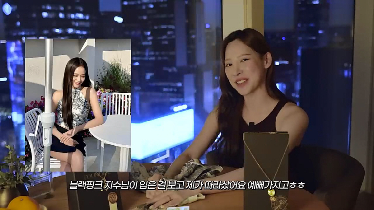 "조금 재수없더라도"…'환승연애2' 이나연, 지수 블라우스·제니 목걸이까…