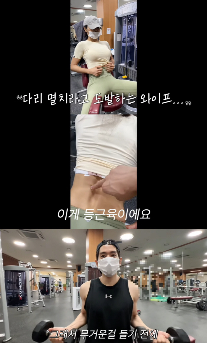 "척추가 없는 것 같아"…'50대' 미나, '움푹 파인' 등근육 충격